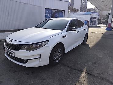 Kia: Kia Optima: 2018 г., 2 л, Автомат, Бензин, Седан — 9