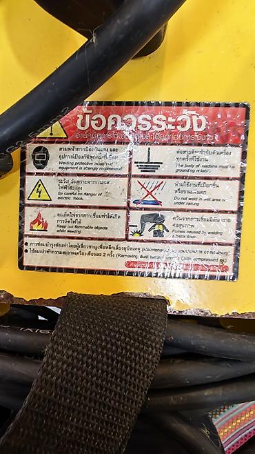 kəsim aparatı: Məhsul: İnvertor tip qaynaq aparatı – IG BT-300 (Absolute Power — 2