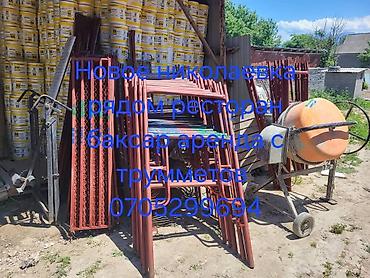 Кормовые растения: Семена кормовых растений: Эспарцет, Самовывоз, Платная доставка — 13