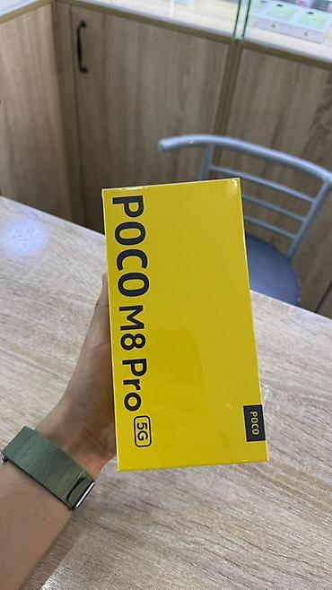 сколько стоит телефон poco: Poco M8 Pro, Новый, 256 ГБ, цвет - Черный, В рассрочку, 2 SIM — 3