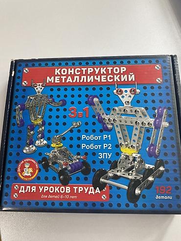 plastik konstruktorlar: Metal Konstruksiya Dəsti – 3‑ü 1‑də - Model seçimi: Robot R1, Robot — 1