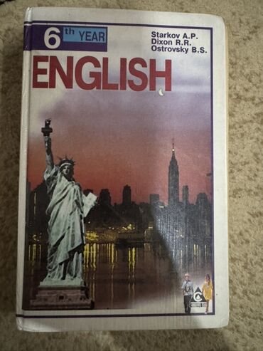 тарых 11 класс китеп: Учебник: English. 6th Year Авторы: Starkov A.P., Dixon R.R.
