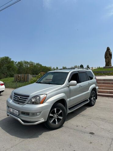 домкрат для машины цена: Lexus GX: 2005 г., 4.7 л, Автомат, Бензин, Внедорожник