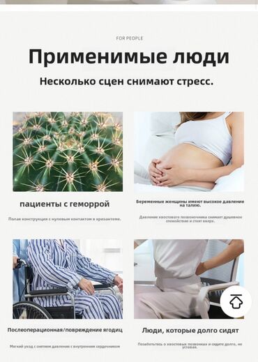 Офисные кресла: Все сидушки в наличи есть Пена с эффектом памяти востоновливающая — 15