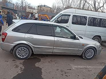 mazda 2000: Mazda 323: 2002 г., 1.6 л, Автомат, Бензин, Универсал — 6