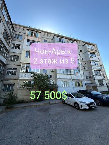 элитный клубныйдом: 1 комната, 35 м², 105 серия, 2 этаж — 1