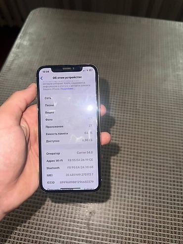 внешний бокс: IPhone X, Б/у, 64 ГБ, Серебристый, 100 % — 2