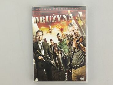 Książki: DVD, gatunek - Artystyczny, język - Polski, stan - Bardzo dobry