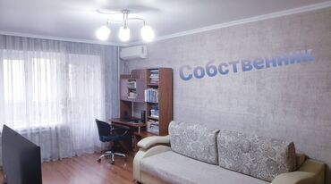 квартиры 104 серии в бишкеке в Кыргызстан | ПРОДАЖА КВАРТИР: 104 серия, 2 комнаты, 45 м², Евроремонт
