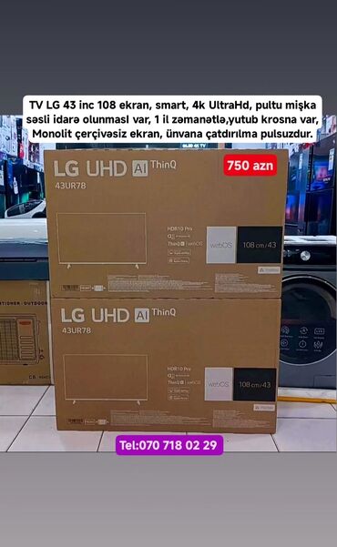 Televizorlar: Televizor LG — 3