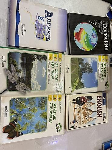 local guide program: Все книги по 100 сом Отличное состояние Подборка учебников и пособий — 2