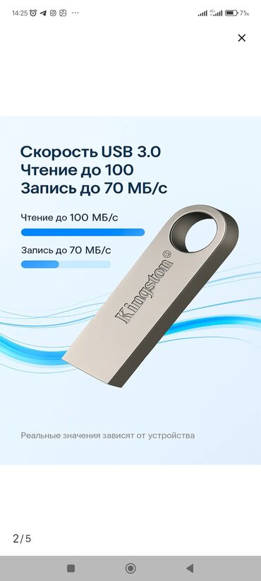 hyper x: USB‑флешка Kingston - Интерфейс: USB 3.0 (совместима с USB