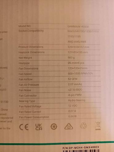 Системы охлаждения: Система охлаждения, Новый, DeepCool, Кулер, Для процессора, Для ПК — 16