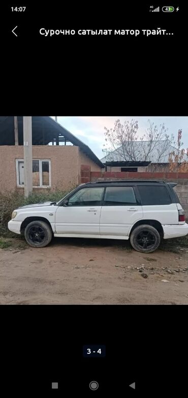 Subaru: Subaru Forester: 1997 г., 2 л, Механика, Бензин, Минивэн