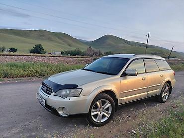 Subaru: Subaru Outback: 2003 г., 2.5 л, Автомат, Бензин, Универсал — 1