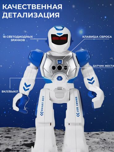 стильные платья оптом от производителя: Робот радиоуправляемый интерактивный. Он способен двигаться вперед