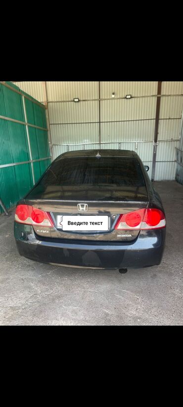 купить запчасти опель омега б: Honda Civic: 2008 г., 1.8 л, Автомат, Бензин, Седан