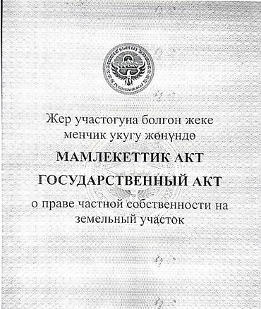 Продажа зданий: Здание, 80 м² — 9