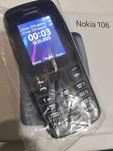 как получить айфон бесплатно: 500 отдам Новая без регистрации Nokia 106 (TA-1114) Классический — 4