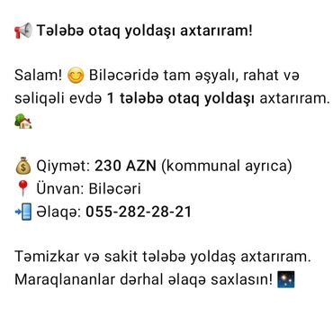 Aş qazanı: Biləcəridə yerləşən tam əşyalı, rahat və səliqəli evdə bir tələbə otaq