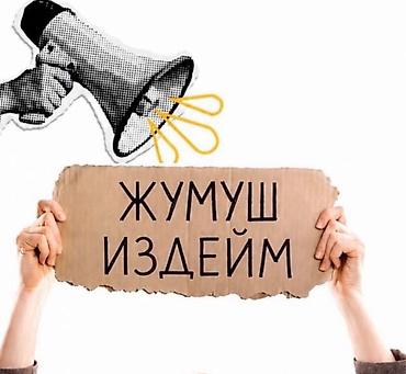 картины бишкек: Услуги грузчиков и разнорабочих в Бишкеке. В перечень работ входят: - — 2