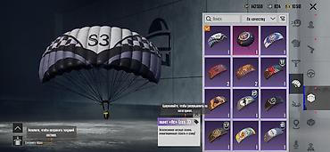 Другие комплектующие: Игровой аккаунт PUBG Mobile Основные характеристики: - Уровень — 10