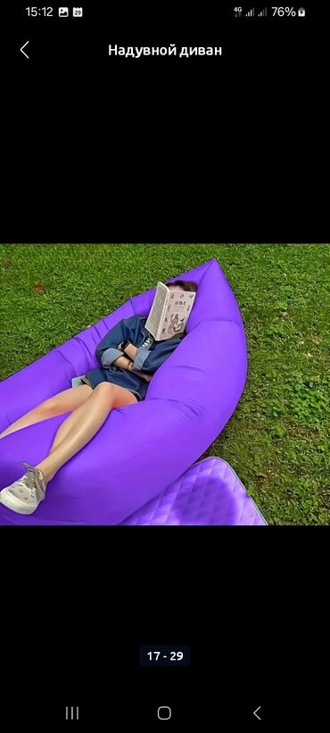 Надувные диваны: Надувной диван — 5