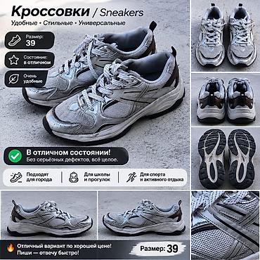 ray ben: Кроссовки (универсальные) - Размер: 39 - Очень удобные, стильные — 1