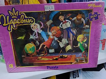 Игрушки: Пазл «Царевны» STEP Puzzle — 260 деталей - Серия: «Царевны» (кадр с — 1