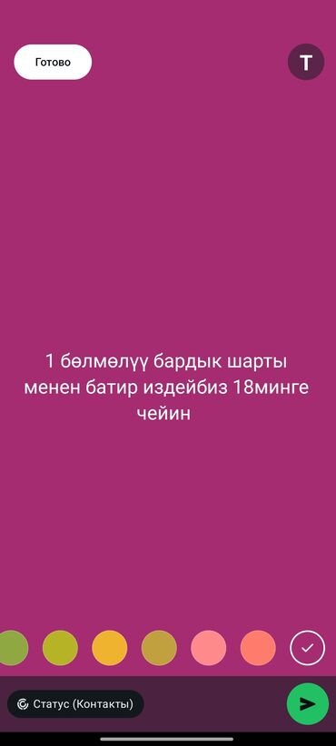 1 комнатная квартира без мебели: 1 комната, Собственник, Без подселения