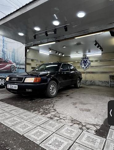 Audi: Audi 100: 1993 г., 2.6 л, Механика, Бензин, Седан — 1