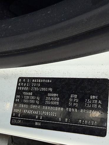 хд 78: Ssangyong Rexton Sports: 2019 г., 2.2 л, Автомат, Дизель, Пикап — 10