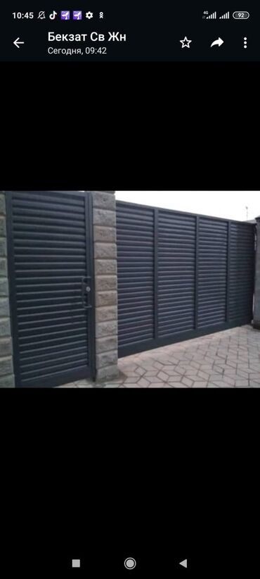 Откатные ворота: Вороты для дома большой выбор хорошая цена в наличии и на заказ — 9