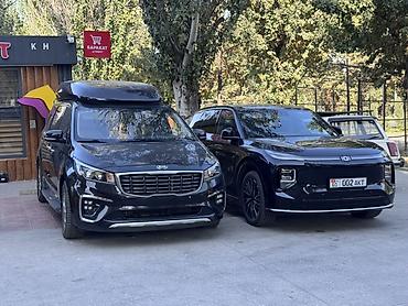 киа карнивал сидения: Kia Carnival: 2020 г., 2.2 л, Автомат, Дизель, Минивэн — 1