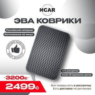 Полики: Eva Полики Для салона Universal Poliki, Новый