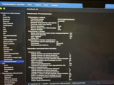 макбук эйр 13 дюймов: Apple MacBook Air 13 (M4) Состояние идеальное, 40 циклов зарядки/100% — 5