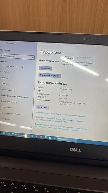 Ноутбуки Dell: Ноутбук Dell 15" - Экран: матрица с антибликовым покрытием - — 5