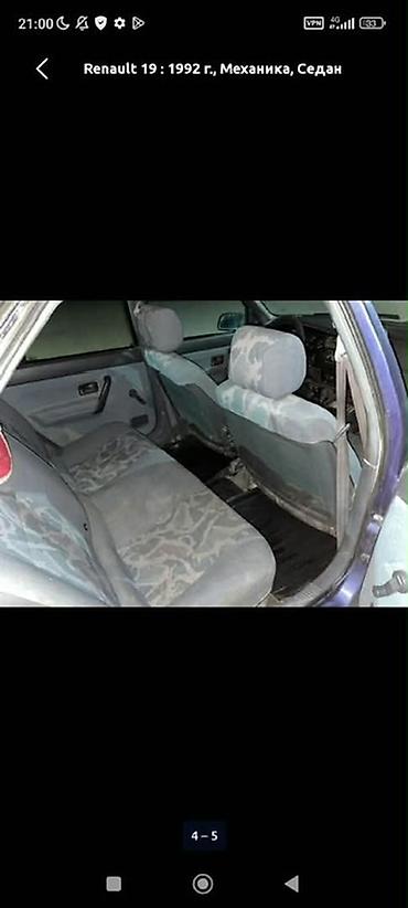 рено т тягач: Renault 19 : 1992 г., 1.8 л, Механика, Бензин, Седан — 6