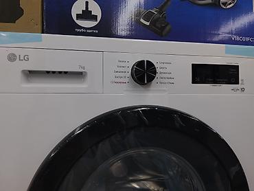 device kg: Стиральная машина LG с фронтальной загрузкой, загрузка до 7 кг — 2