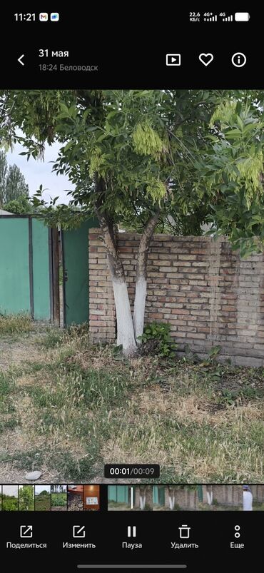 дом арча бешик квартира: Дом, 50 м², 2 комнаты, Собственник
