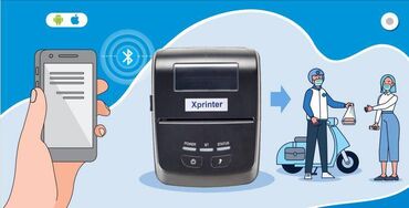 Онлайн кассы: Принтер чеков мобильный - Xprinter XP-P801A Мобильный принтер чеков