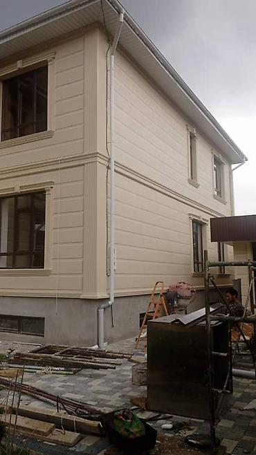 Фасадные работы: Ремонт фасада, Утепление фасада, Фасадный декор | Лепнина, Рамки, Моноблоки | Сайдинг, Жидкий травертин, Керамогранит | Пенопласт, Пенополиуретан, Penoplex Больше 6 лет опыта — 15