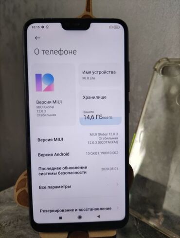 ми 10 с: Xiaomi, Mi 8 Lite, 64 ГБ, цвет - Серый, 1 SIM, 2 SIM