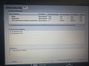 Ноутбуки: Ноутбук, Samsung, 15.6 ", Для работы, учебы — 7