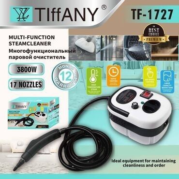 Пароочистители: Пароочиститель Новый — 5