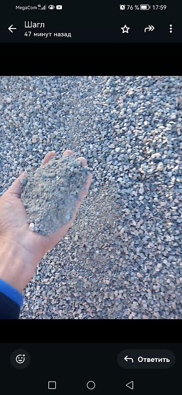 Песок: Песок, Камаз — 16