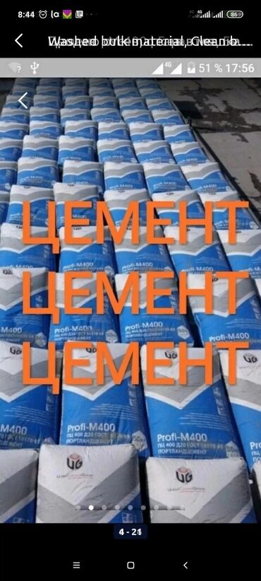 Услуги портера: Отсев отсев отсев отсев отсев отсев отсев отсев отсев отсев отсев — 8