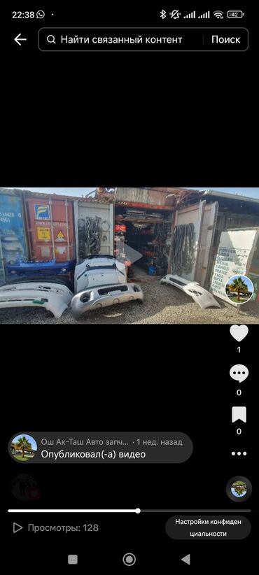 Грузовые кузова и будки: Кузов бортовой Hyundai — 9