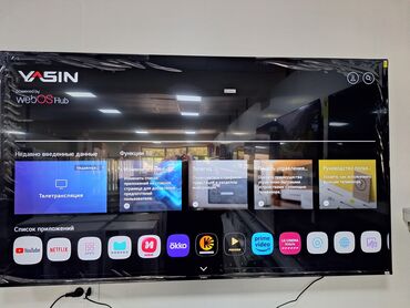 купить джойстик сони плейстейшен 4: Телевизор YASIN 75 M8G Webos тв качество 4к UHD беспроводная связь