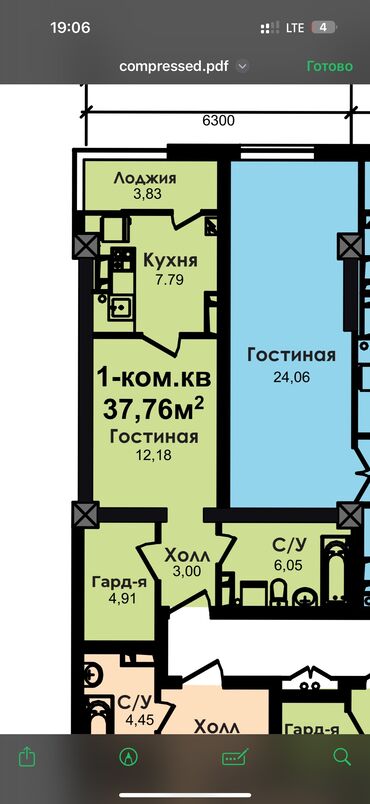 продаю или меняю с доплатой: 1 комната, 38 м², Элитка, 4 этаж, ПСО (под самоотделку)